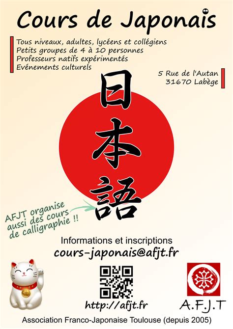 cours japonais montpellier|Cours de Japonais tous niveaux